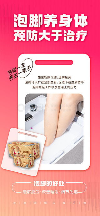 產(chǎn)品海報(bào)廣告設(shè)計(jì)素材免費(fèi)下載 千圖網(wǎng)平面廣告圖片大全助力創(chuàng)意設(shè)計(jì)