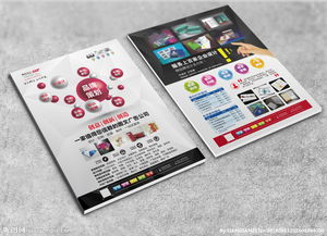 廣告公司設(shè)計(jì) 從圖片專題到高效下載流程