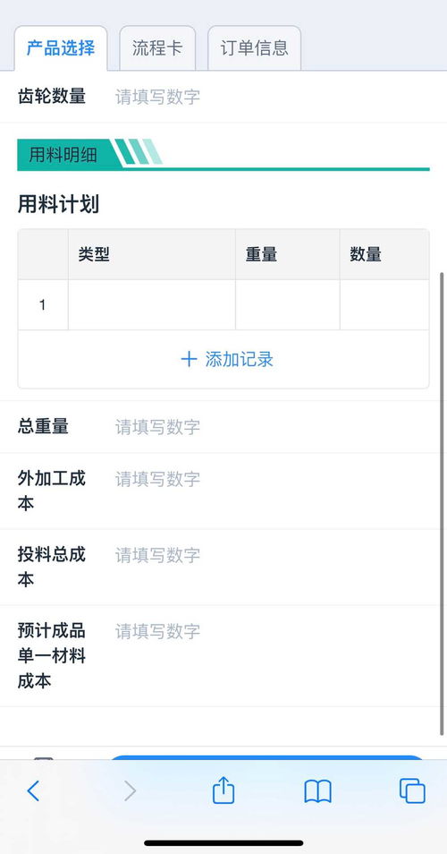 智能工廠的神經(jīng)中樞 MES與ERP融合如何重塑制造業(yè)未來